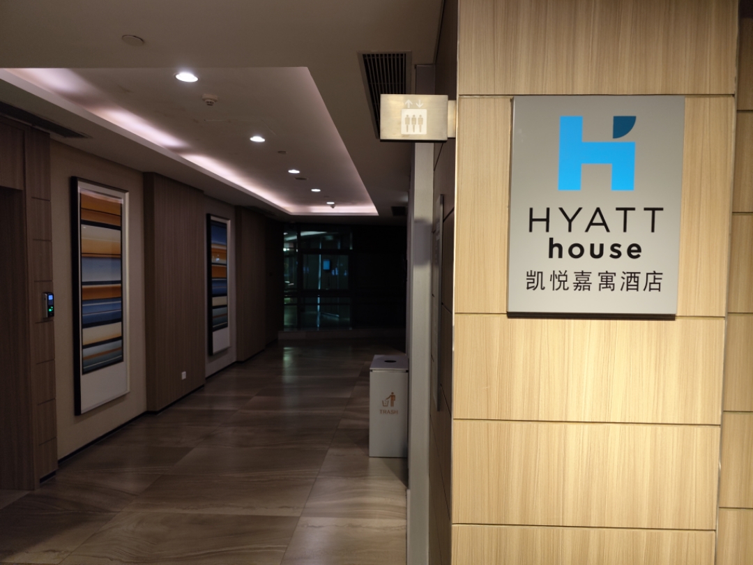 #ü#ڻüԢHyatt House.