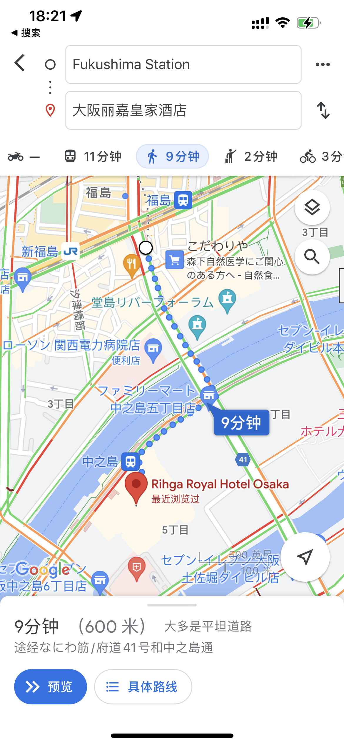 Rihga Royal Osaka λʼҾƵ