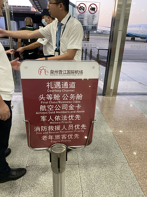 国庆追光之旅，厦门航空MF8539泉州至舟山运转