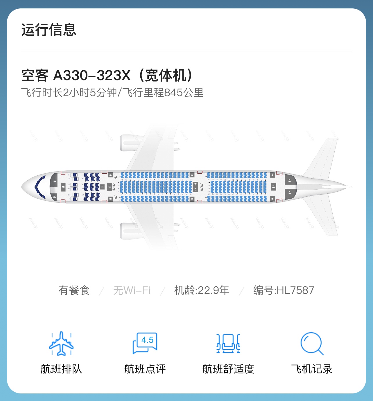 #ü# 󺫺 Ϻ-׶  |  23A330