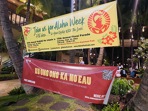 夏威夷威基基喜来登酒店 - 玛丽亚海滨套房