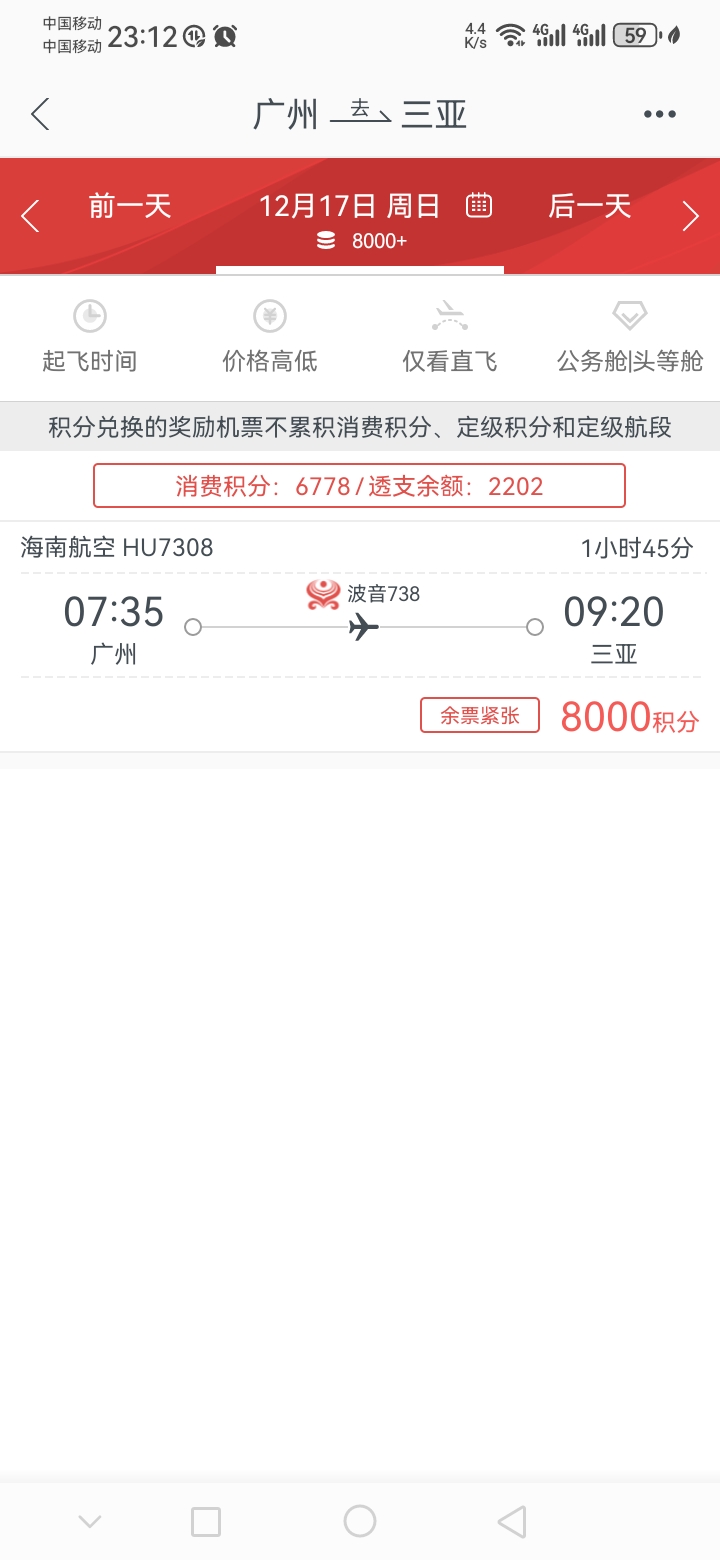 ݷǵ7000