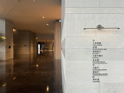 2023年10月南通万豪