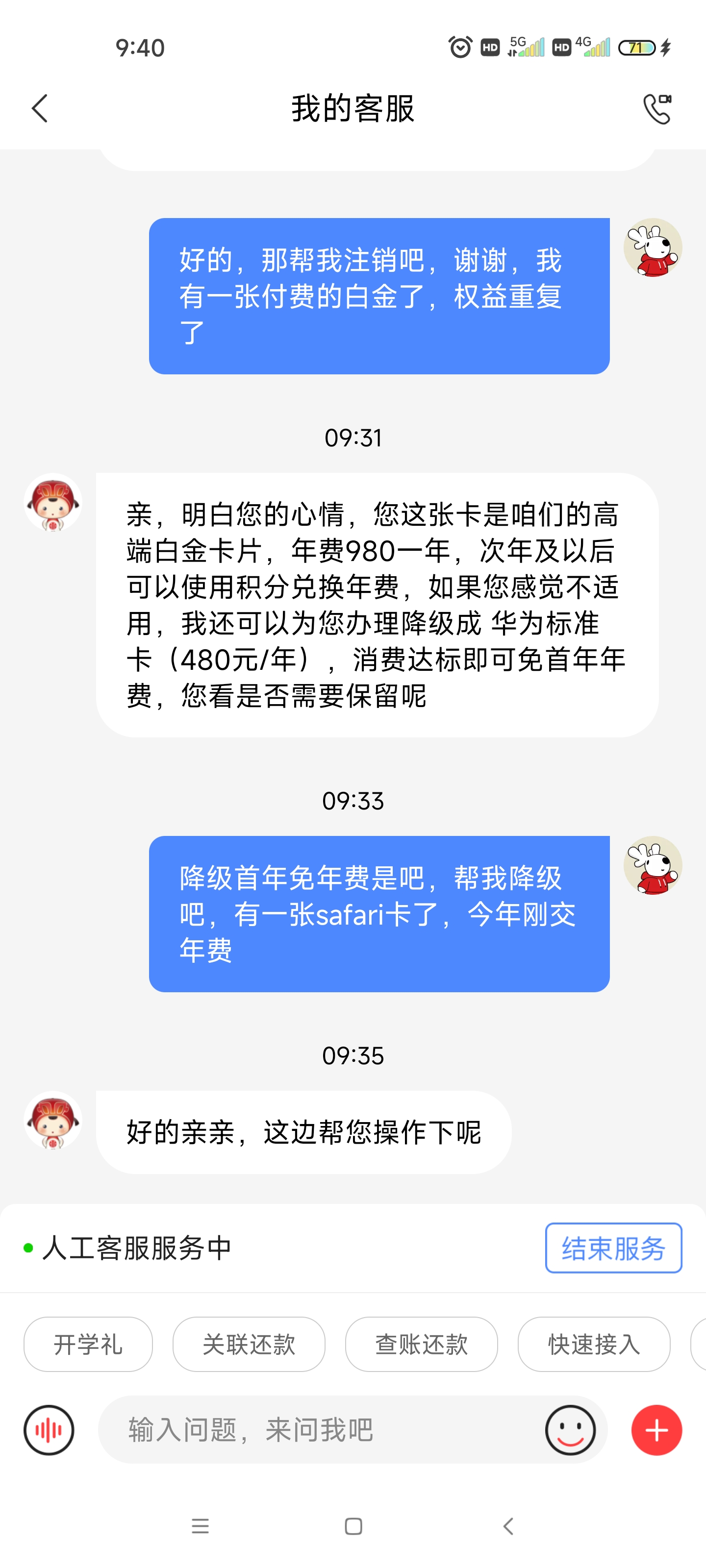 ΪǷʦ绰˹ͷˣ̸ʧܣѡע