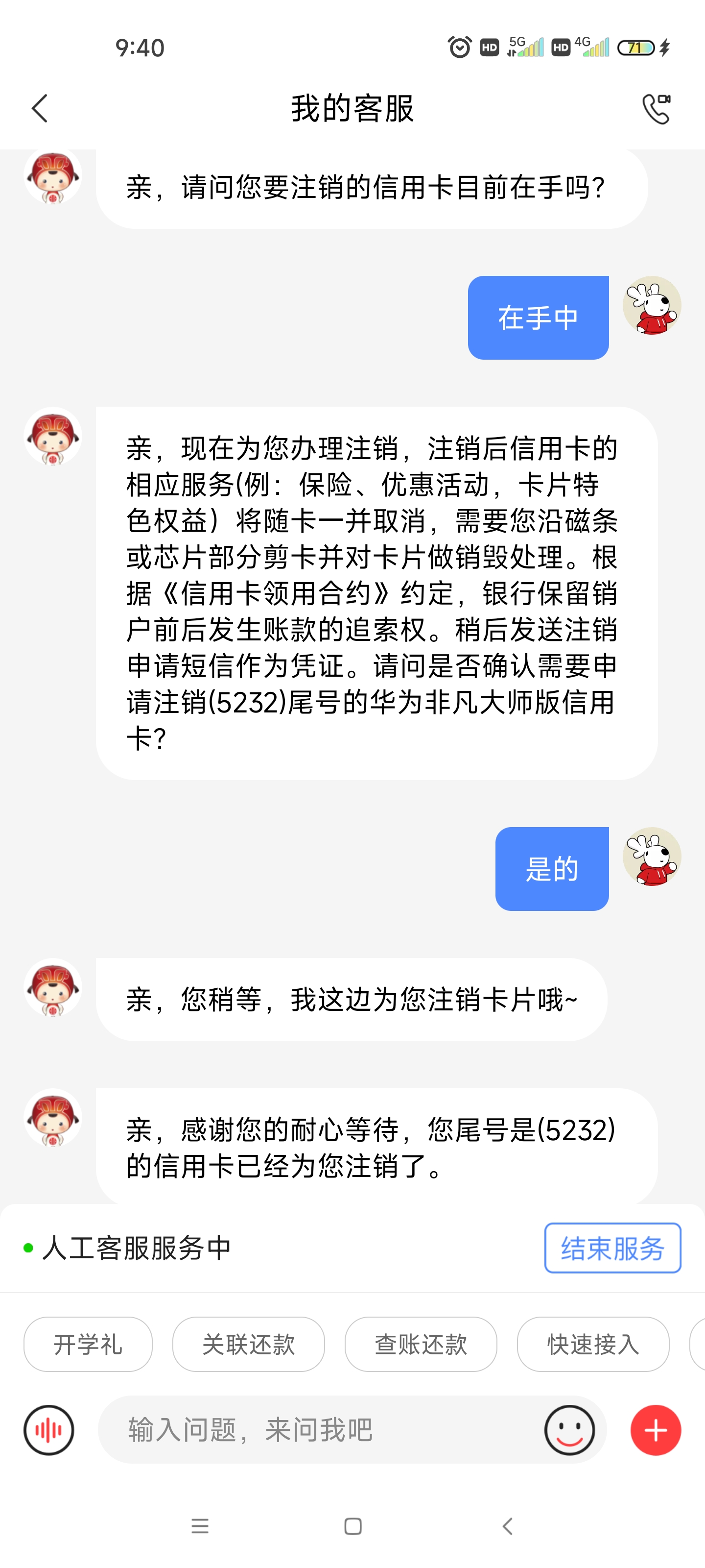 ΪǷʦ绰˹ͷˣ̸ʧܣѡע