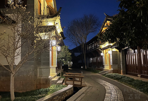 丽江古城英迪格与洲际酒店：古城之中的度假天堂