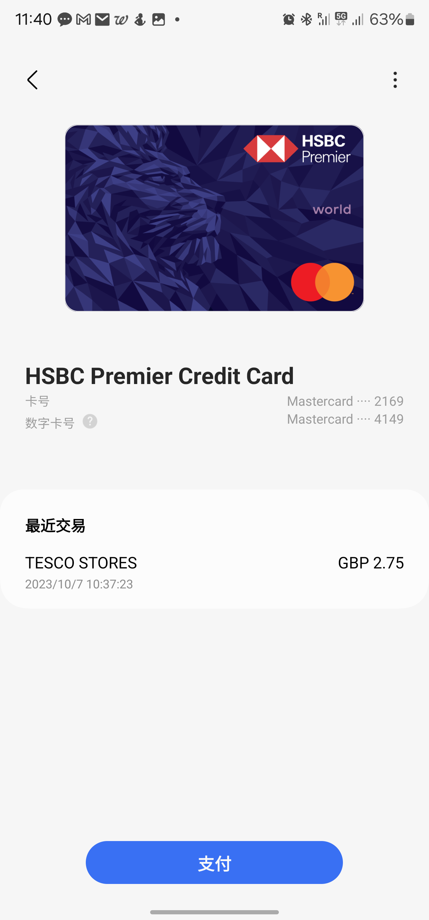 ϲHSBC USѻָ