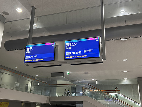 深航国际中转及中转住宿报告！TFU-SZX-KIX