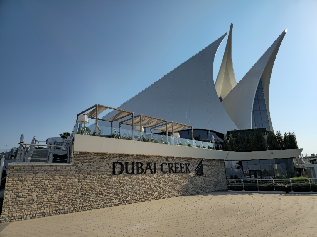 dubai park hyatt