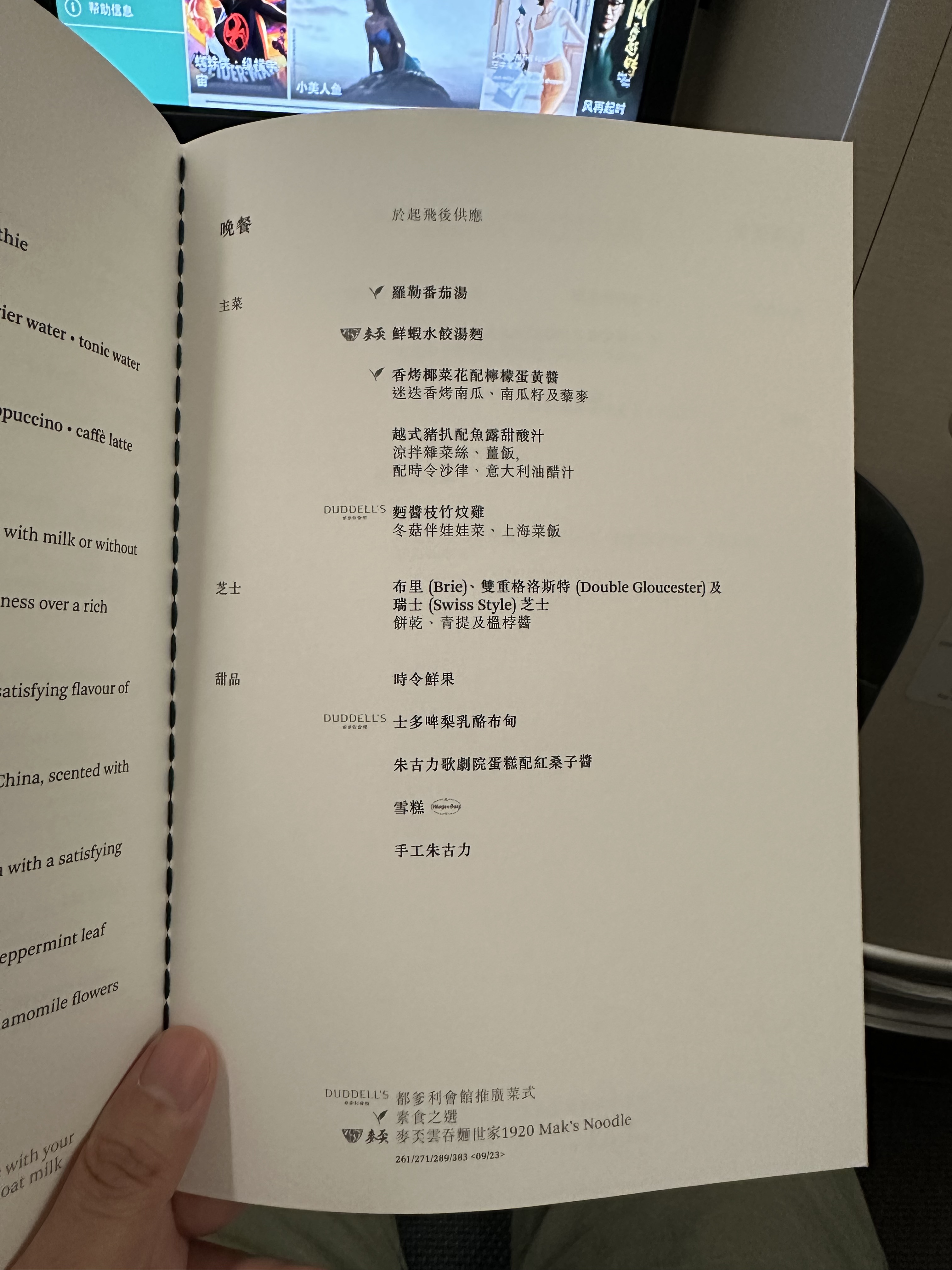 #̩#컷ֱ̩֮ƪDPS-HKG-AMS֮