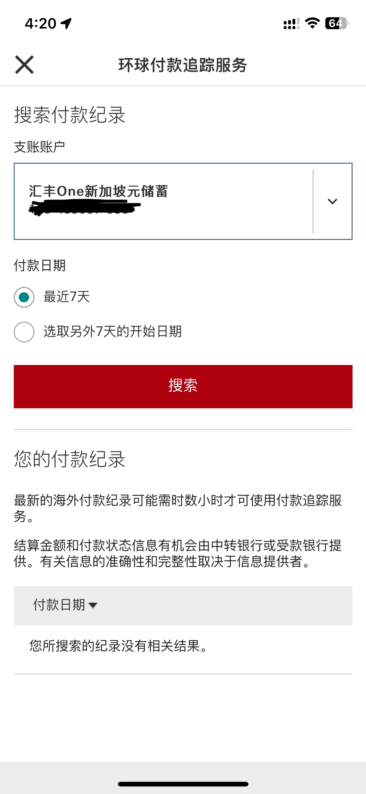 HSBC HK֤OCBC SGо찡