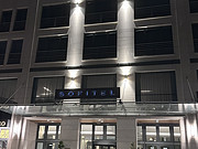 μǡԼ۱ȵƣ³<em>Sofitel</em> Brussels Europe