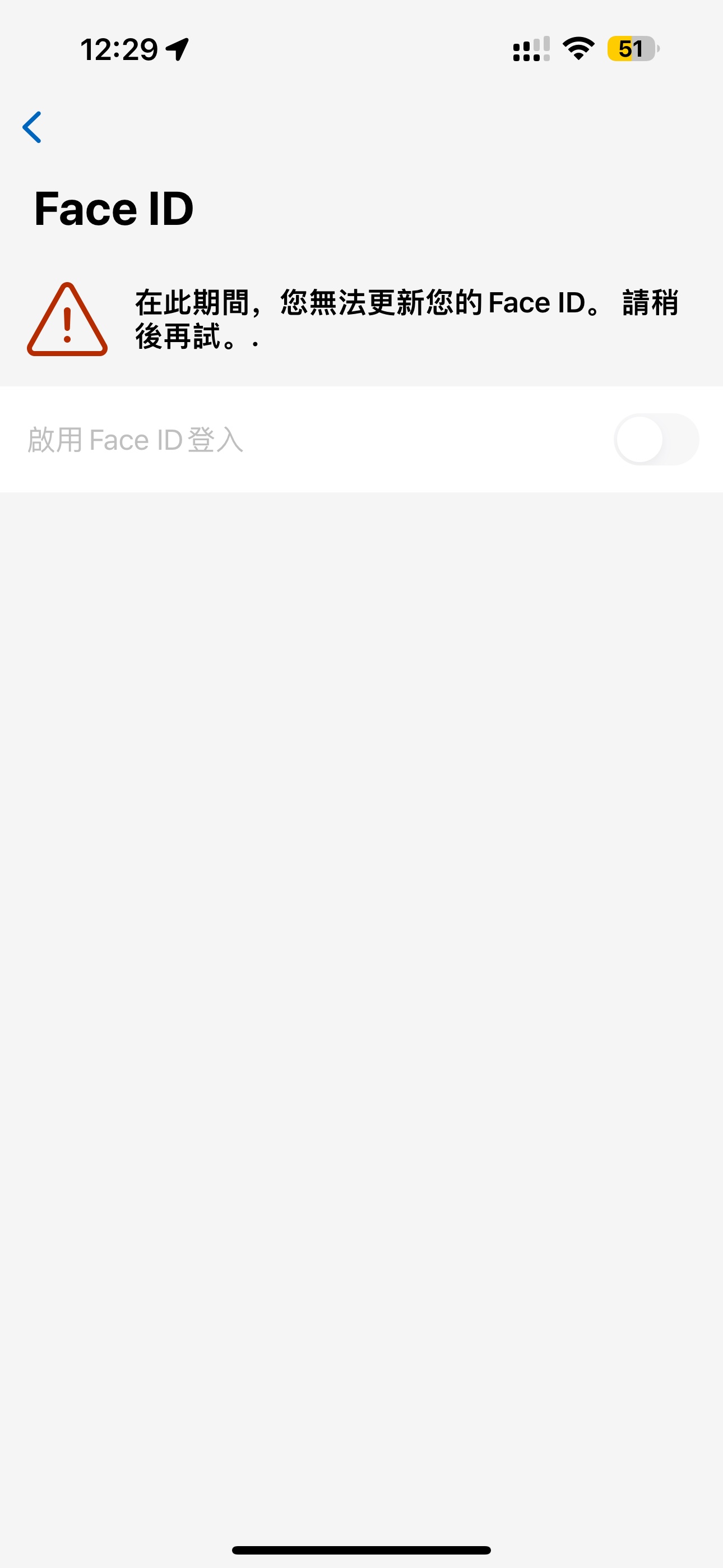 Amex HK app޷faceid