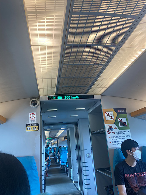 招行经典白贵宾厅权益 浦东T1 9号贵宾厅