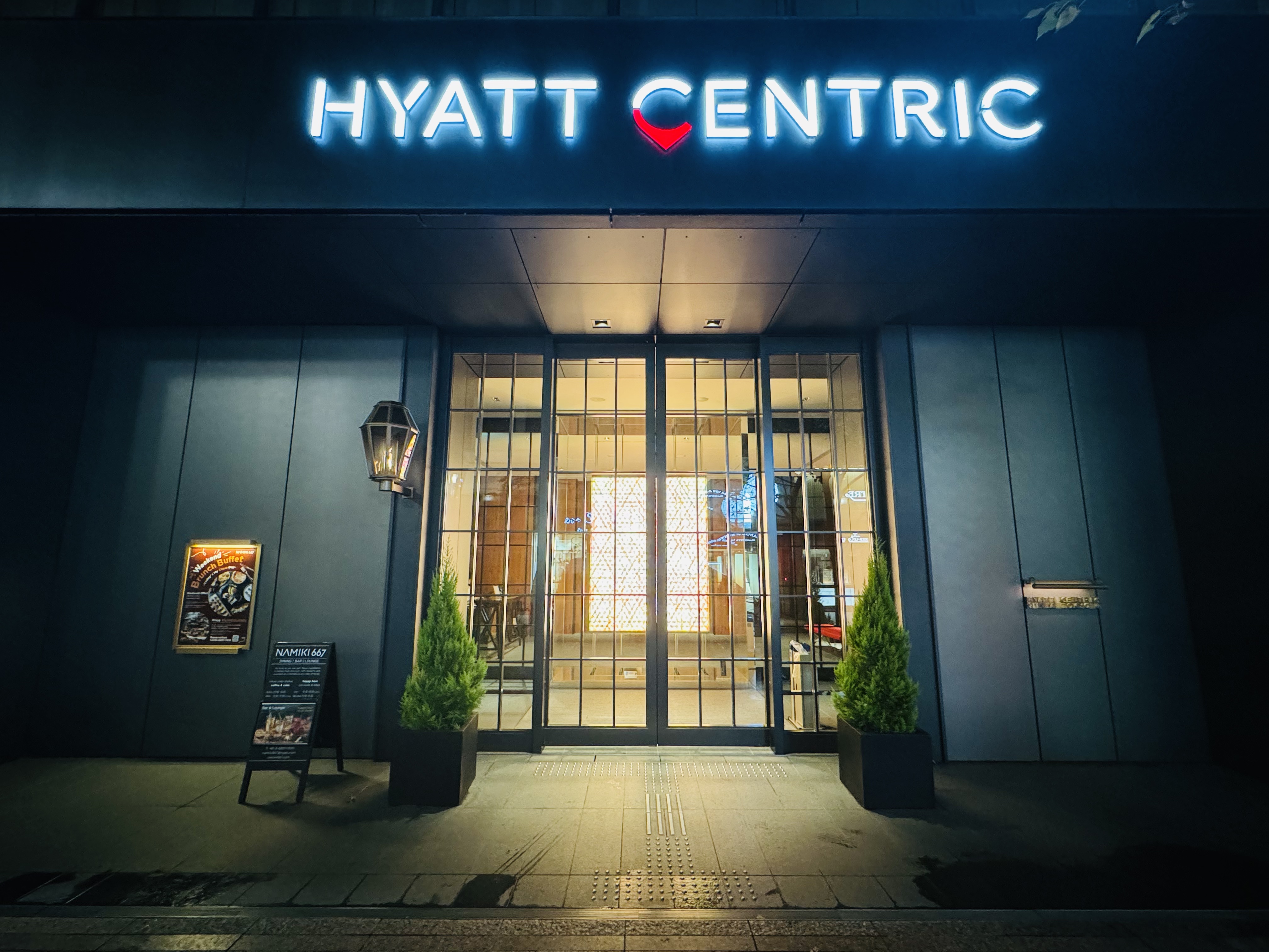  Hyatt Centric Ginza Tokyo