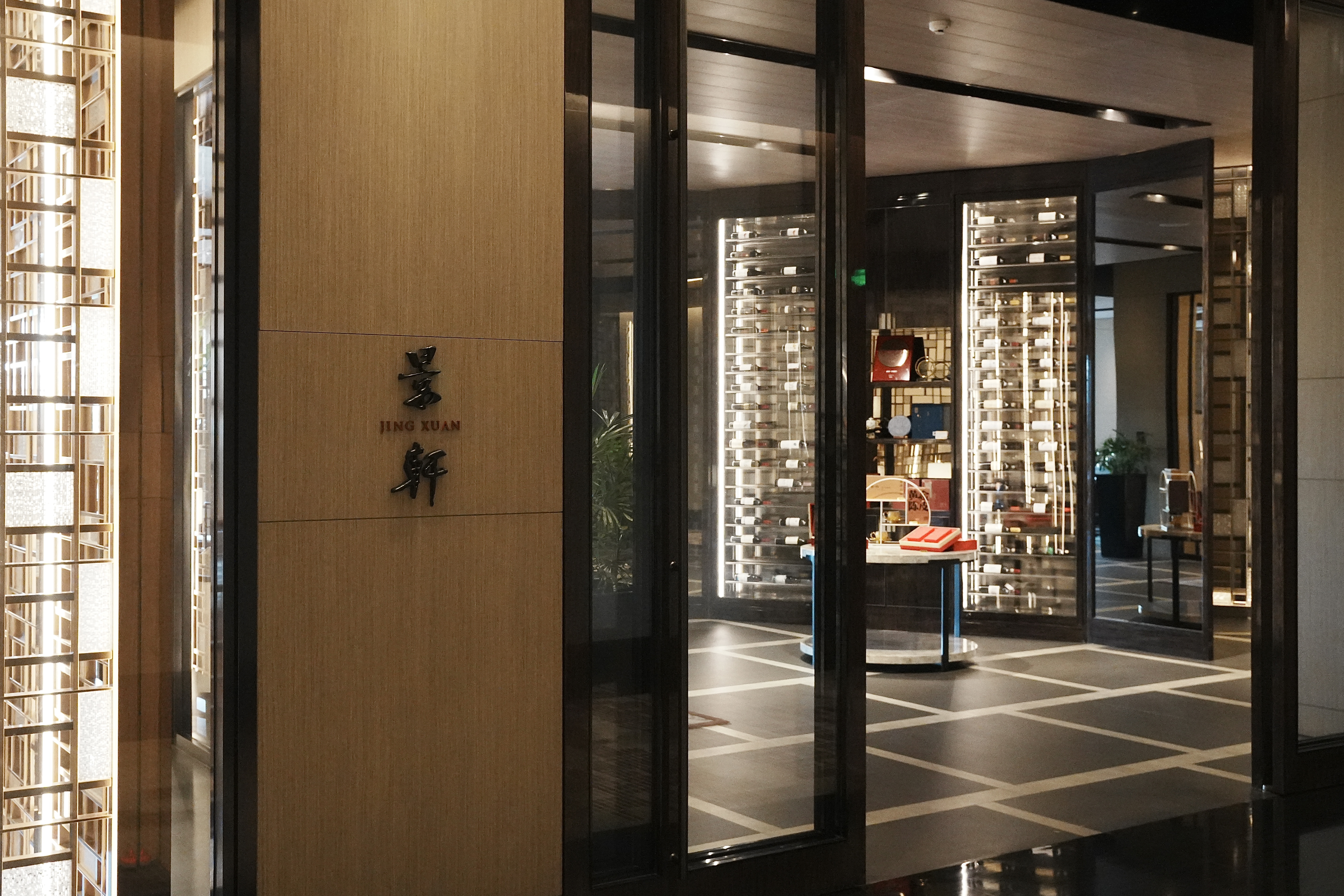 ˹Ŷ˼ The Ritz-Carlton Xian