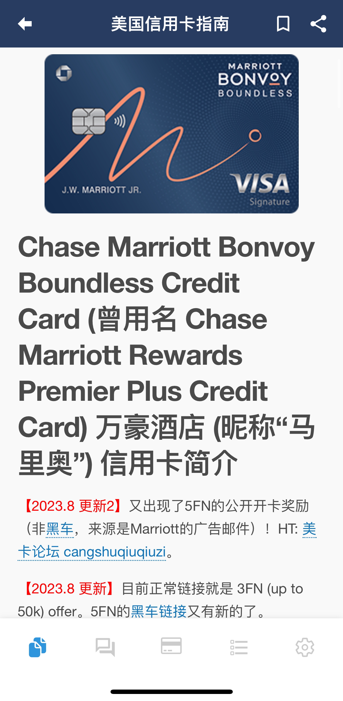Chase神卡Boundless 成功下卡