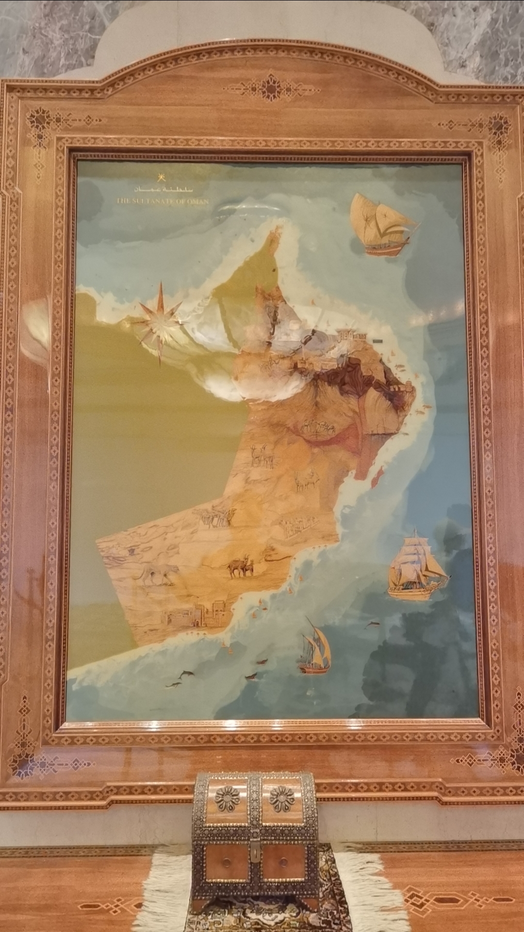 Muscat Grand Hyatt