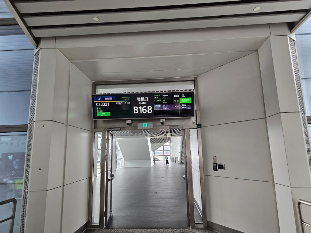 ľ޷ɣǷݹ顿ϷգCAN~NGB787龭òշ