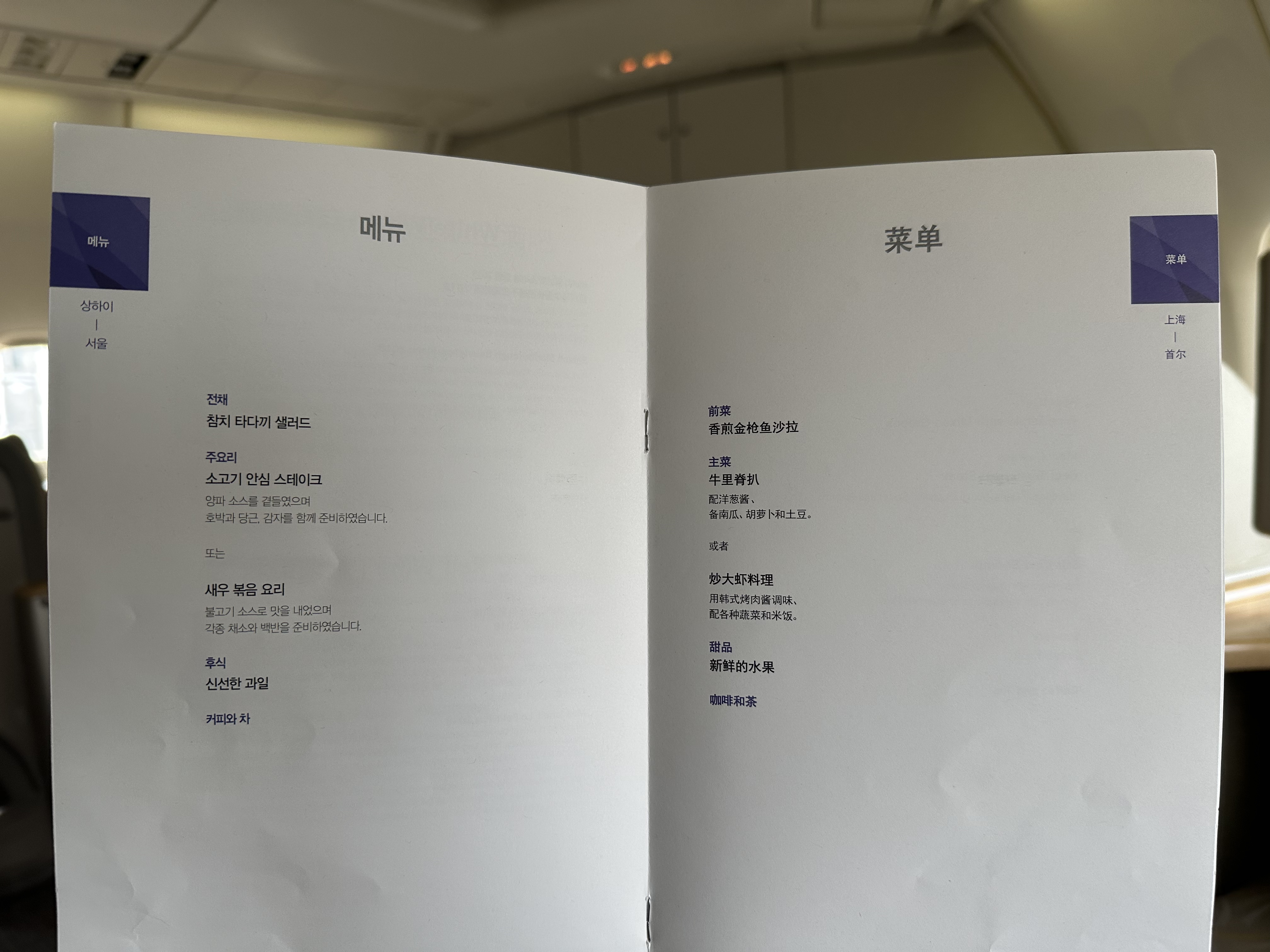 ĿŮǺ747-400ͷȲշ飬ֶPVG-׶ʴICN