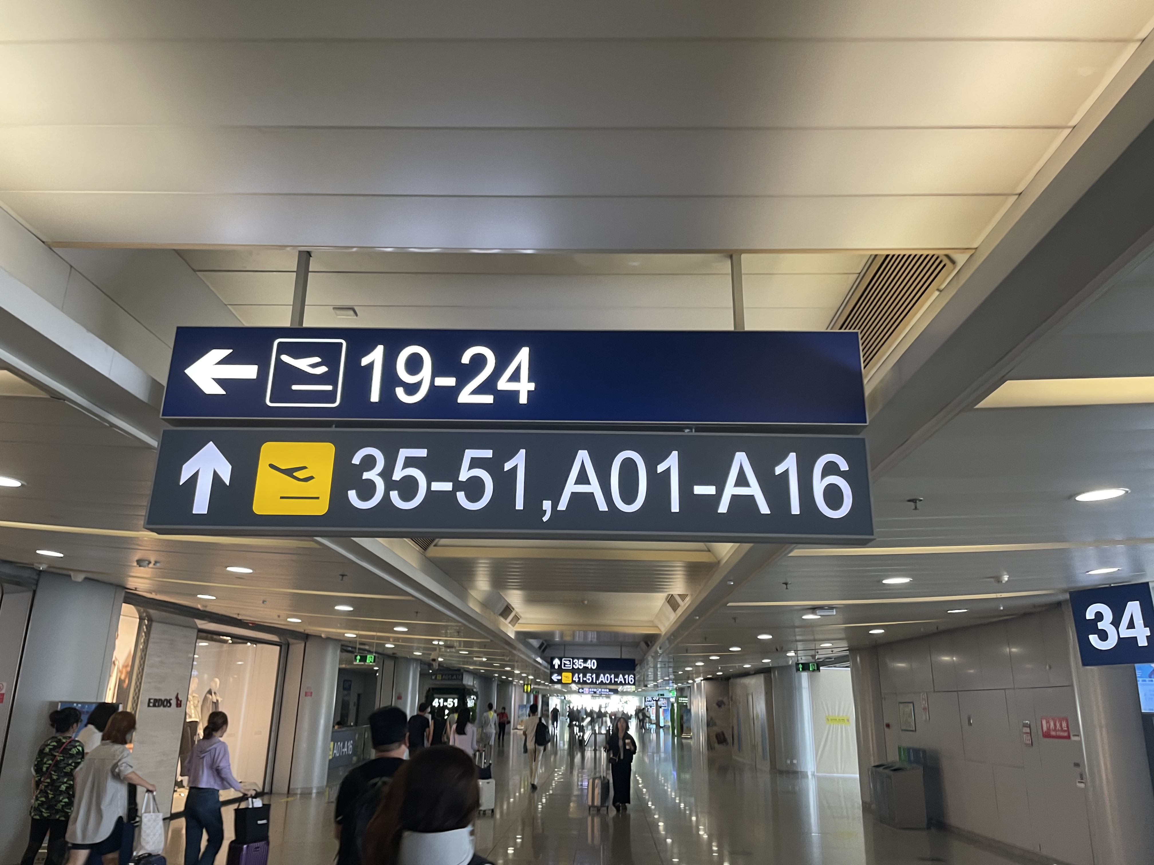 HU7603 PEK-SHA ׶ - Ϻ ϺվƷ߹ Report