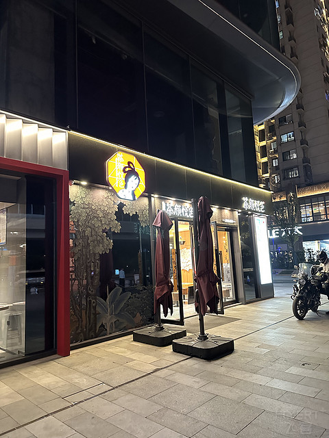 2023 No.61 南京江宁Moxy