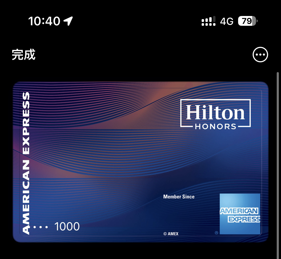 Hilton Honors Aspire CardApple Pay