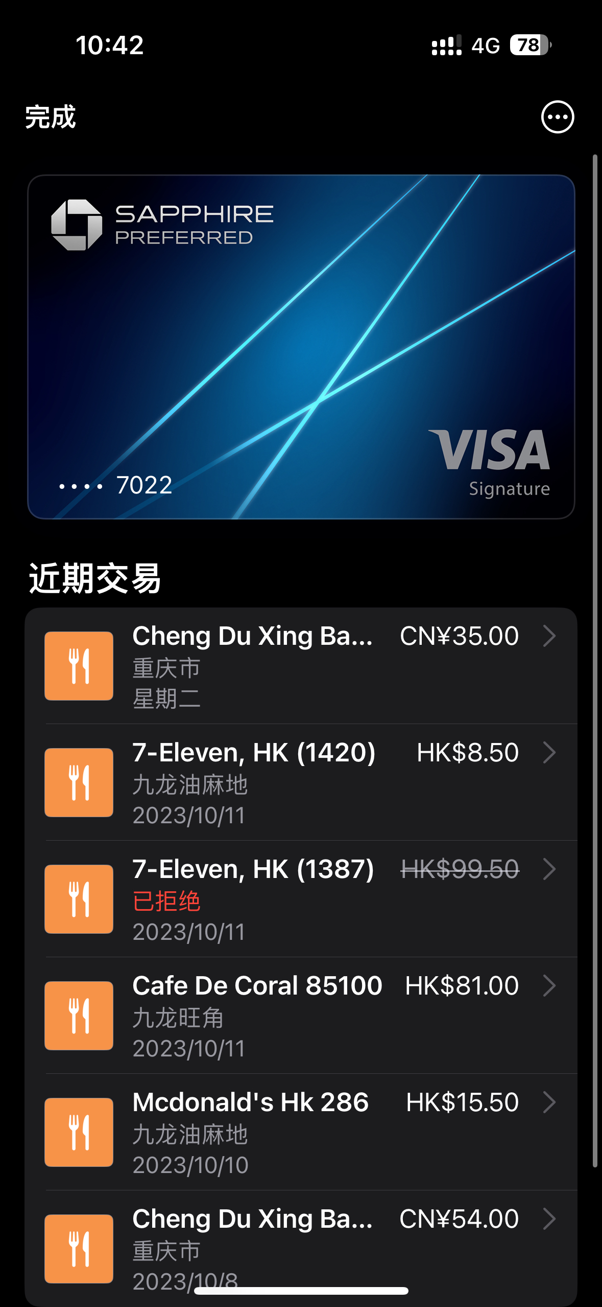 Chase2masterֱ¿ӵapple pay