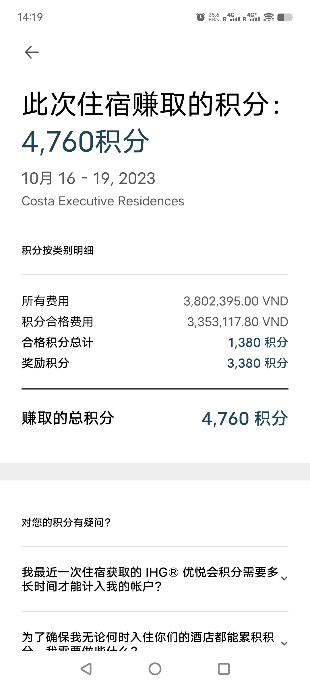 ׷16ԽѿׯIHG Costa Executive Residence (Ԣ)