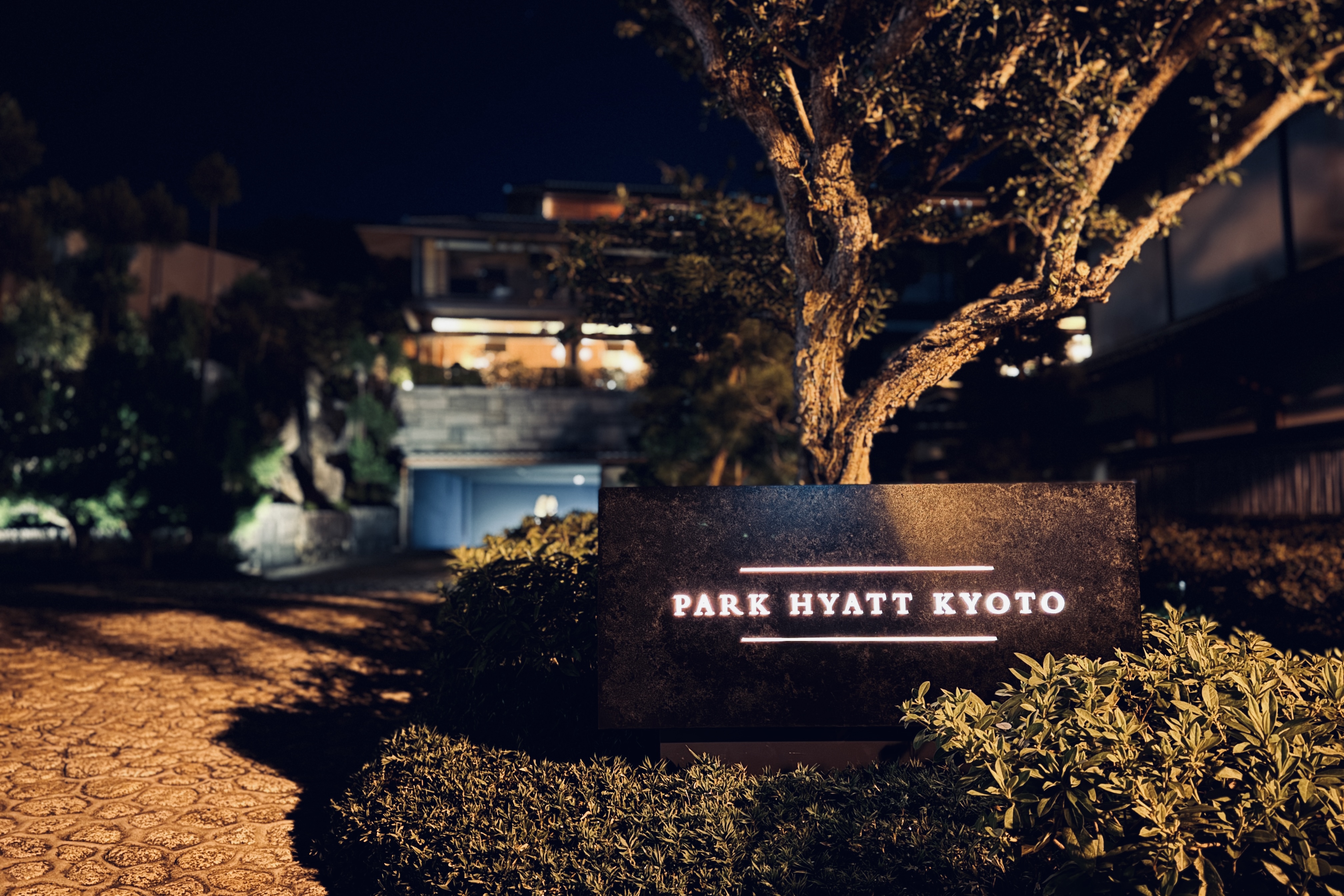  Park Hyatt Kyoto