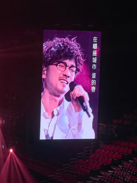 徜徉、沉醉在小刚的情歌之中——周传雄演唱会凯迪拉克中心希尔顿包厢体验