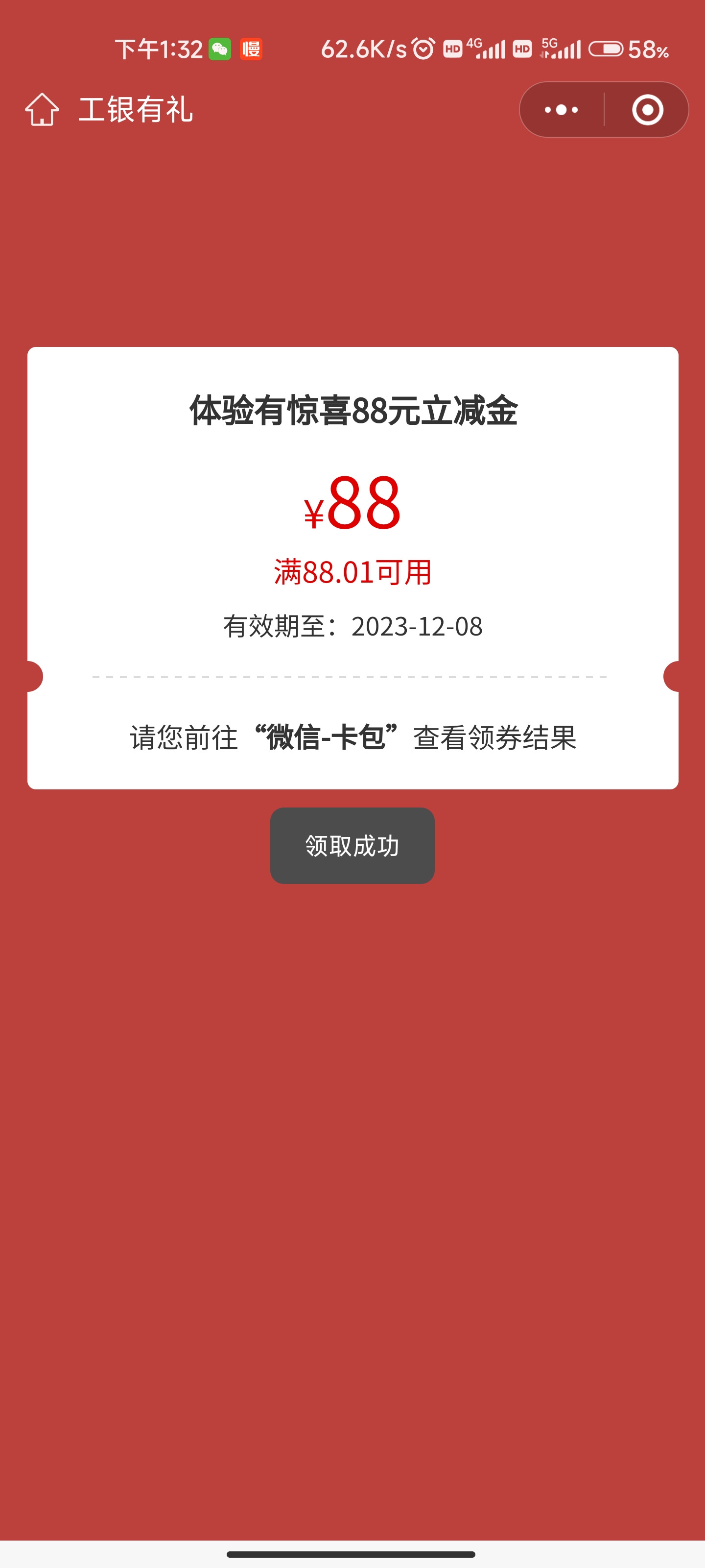Уһд󽱣ж