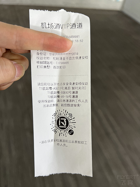 不间断飞行6小时25分，跨越4861公里-打卡国内直飞最长航线之南航广州-喀什CZ6802航班