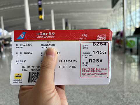 不间断飞行6小时25分，跨越4861公里-打卡国内直飞最长航线之南航广州-喀什CZ6802航班