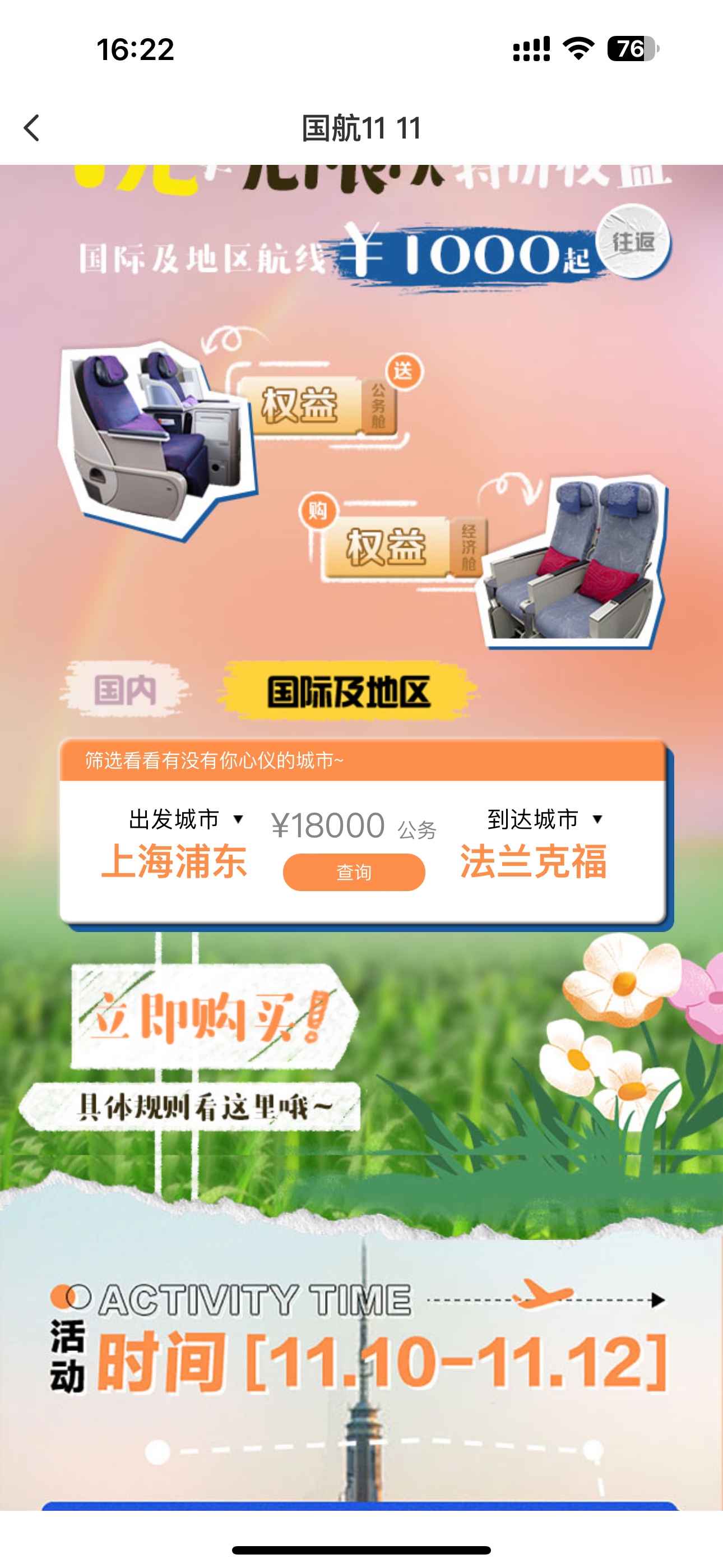 ˫111ԪŻݹյһ඼ûûų