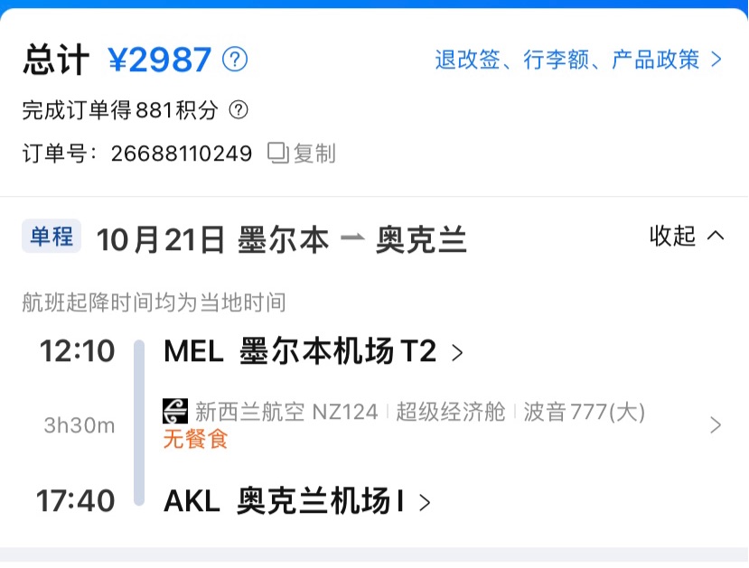 Ծ̫#MEL-AKL B77W òռ