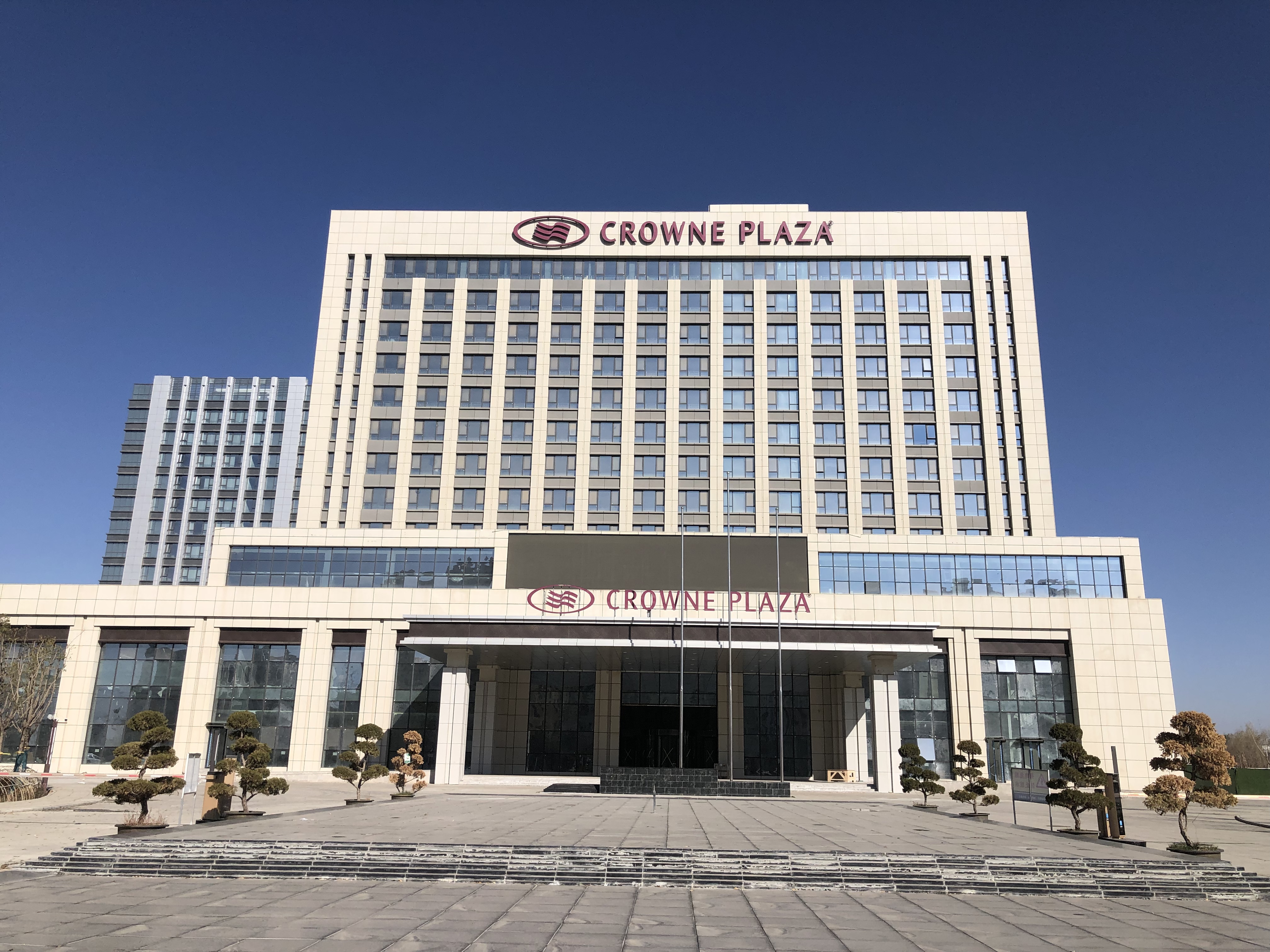 ʹڼվƵ
Crowne Plaza Hotel LHW