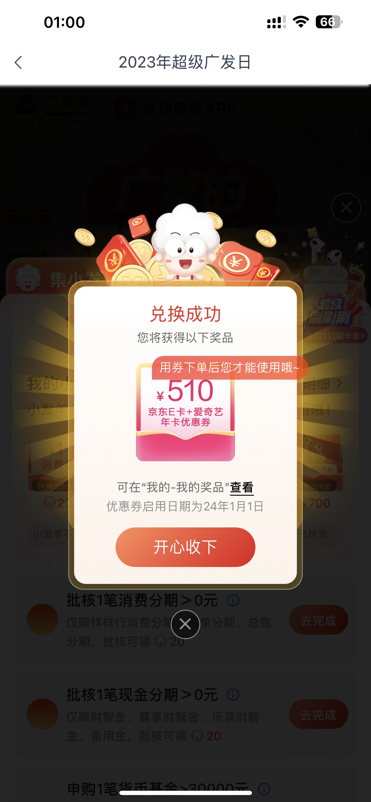 500EˣˣΪ