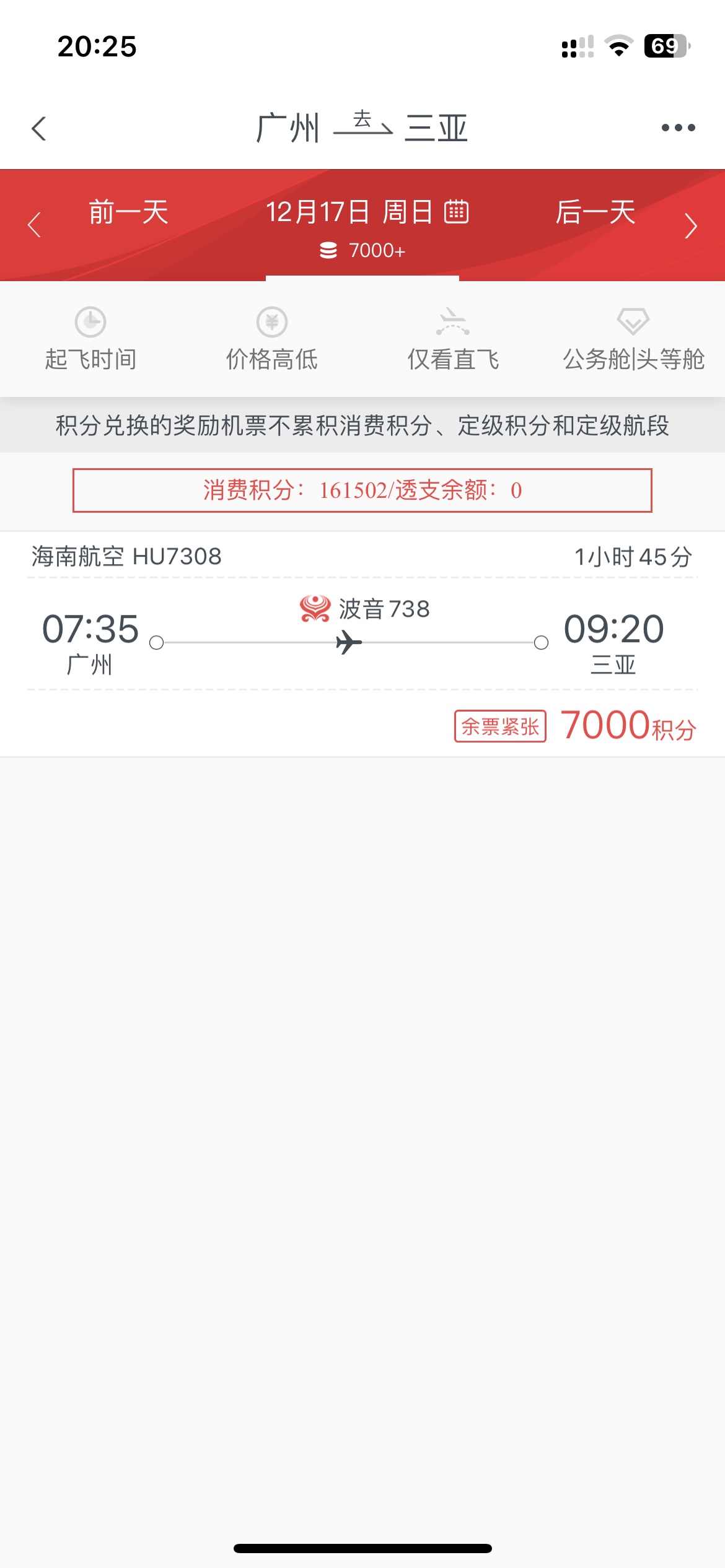 ݷǵ7000
