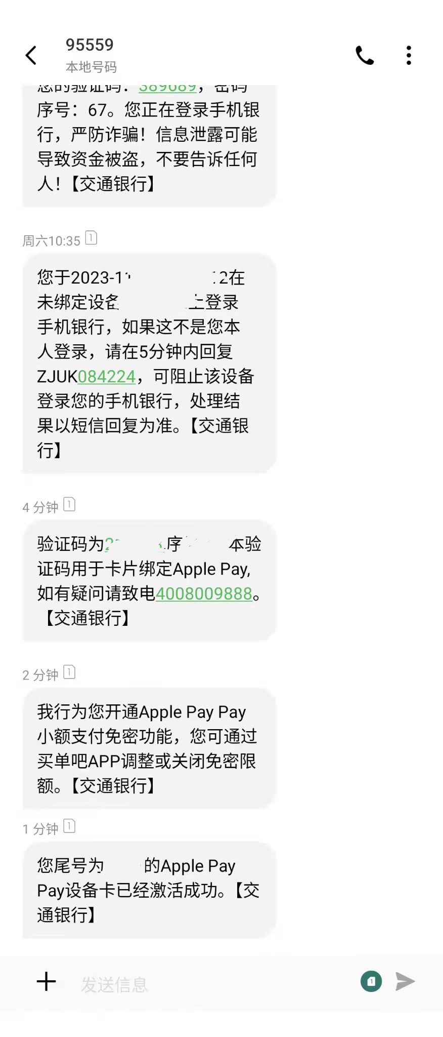 ÿΰApplePayоͻʺ绰