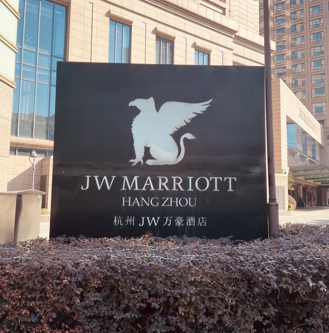 Kiraμ-ۣӣһսĺJW Marriottһ