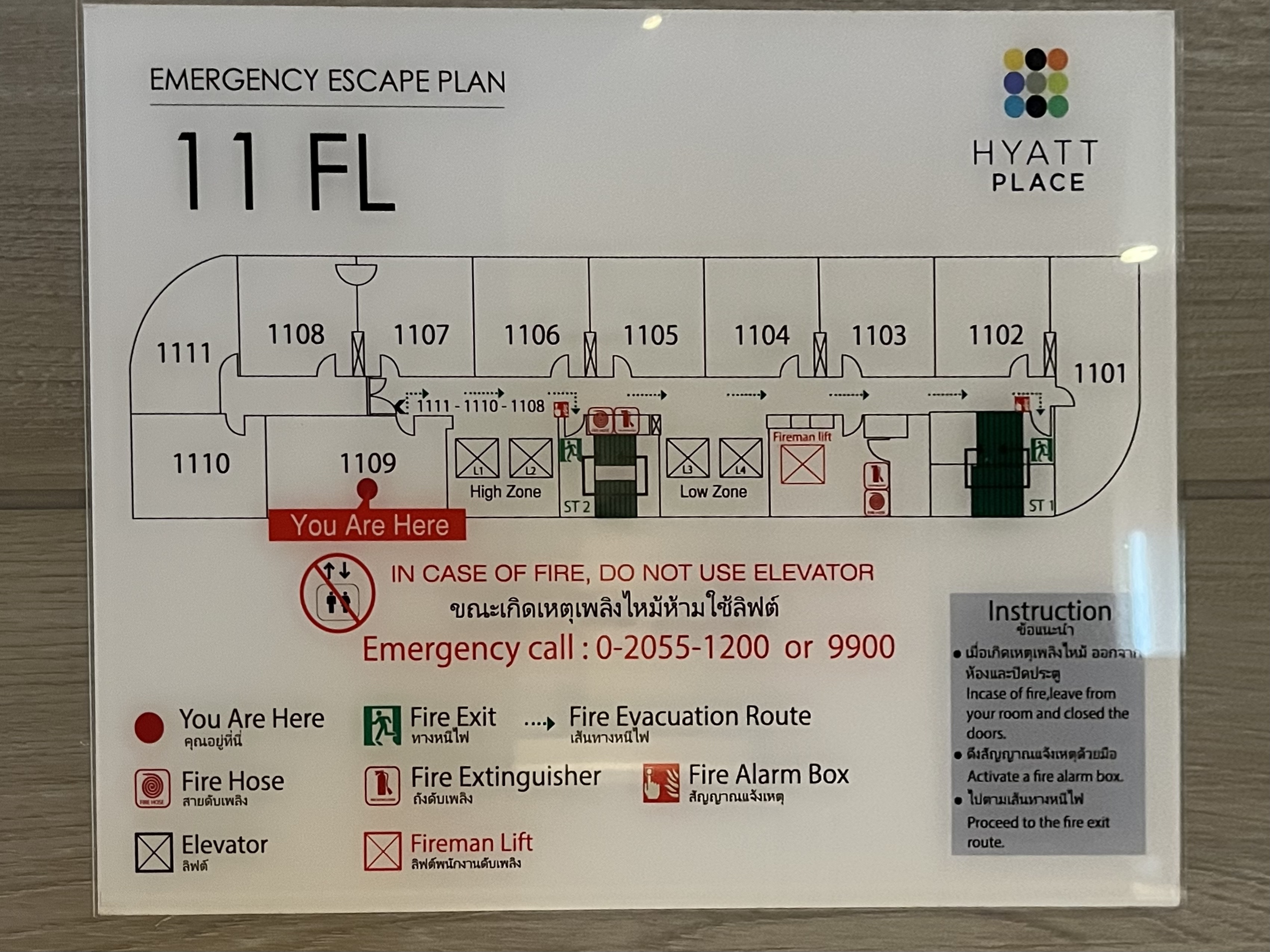 סHyatt Place Bangkok Sukhumvit ݿüƵ