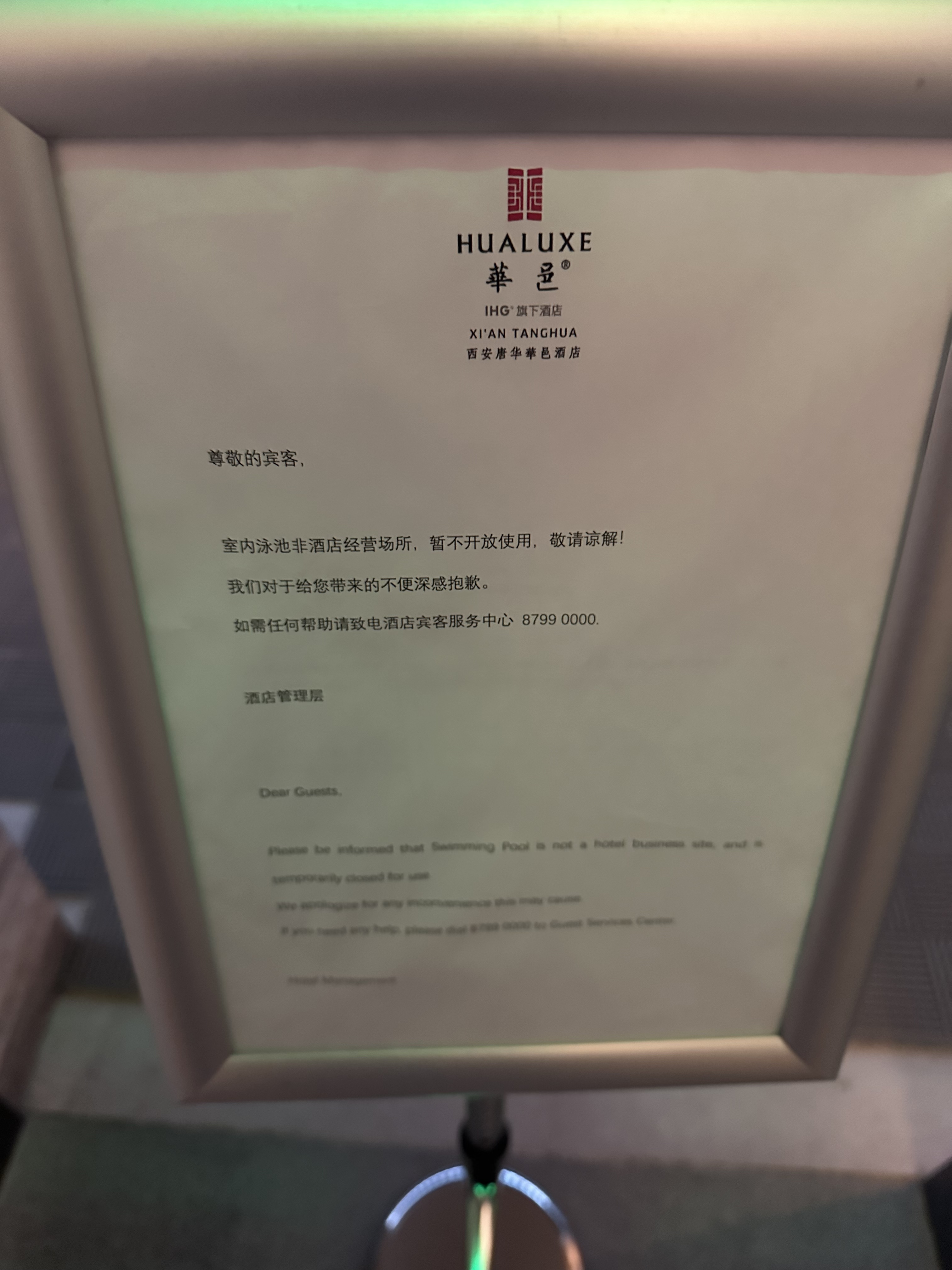 վ   λشơƻؾƵ