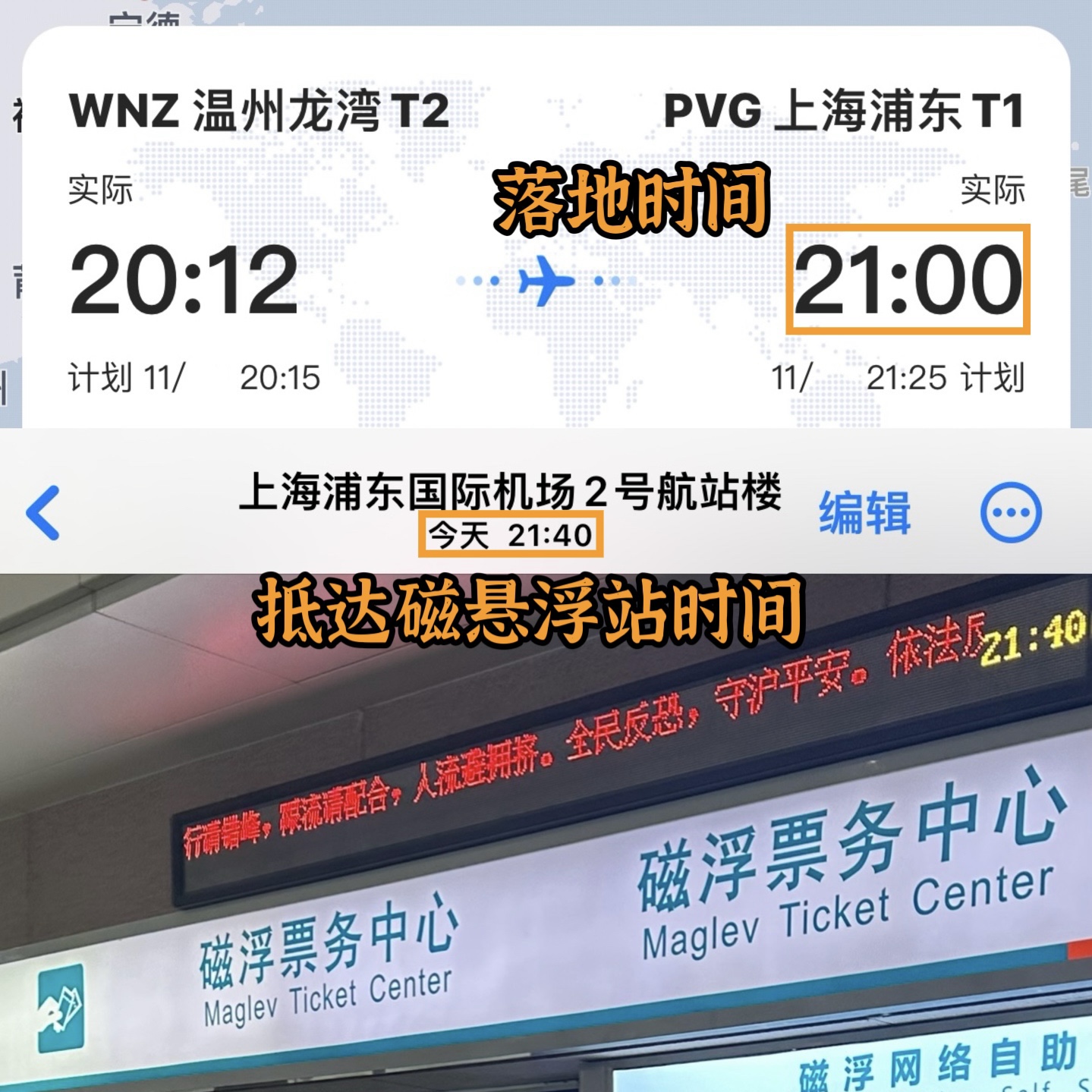 Ծ塹йA350࣬ճ˻飬WNZ-ϺֶPVG