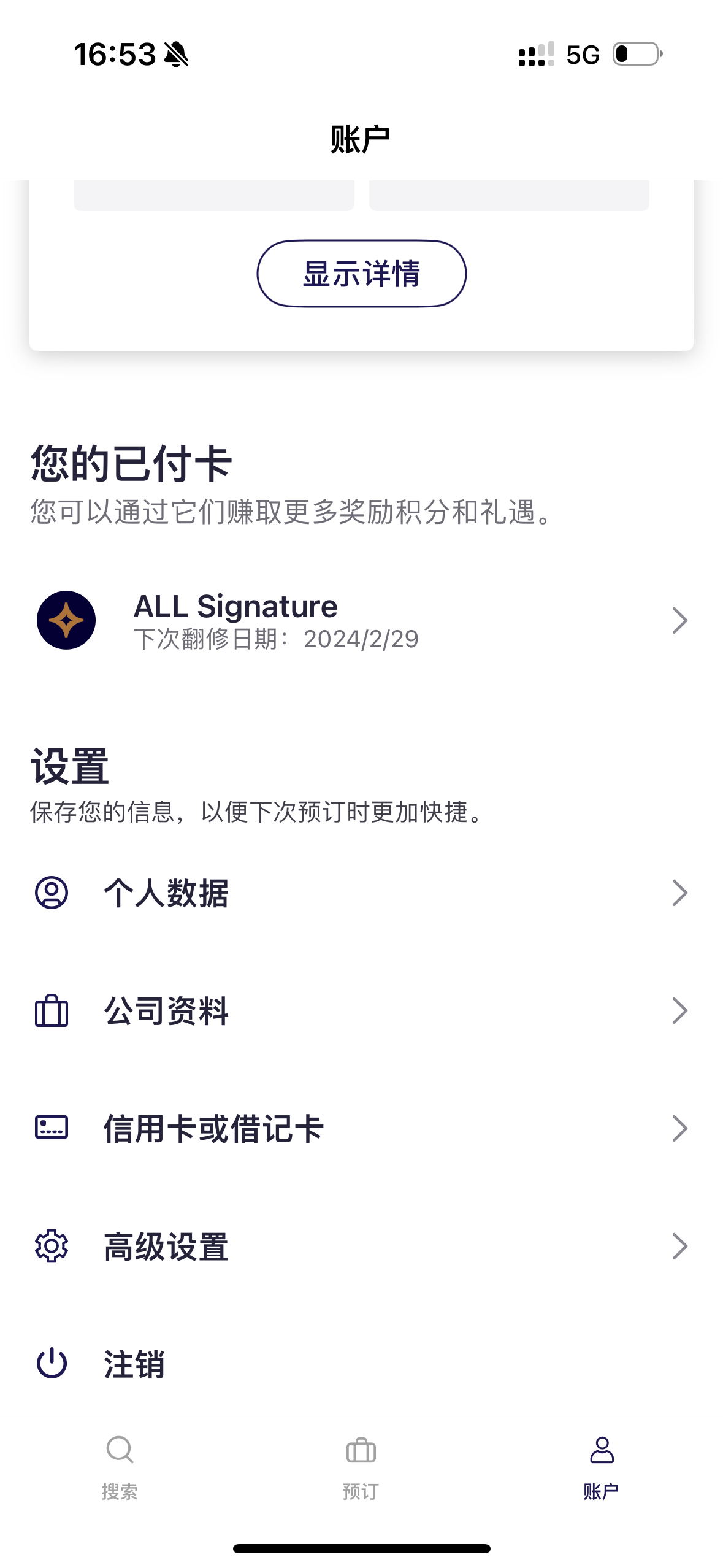 All Signature ҪCPF