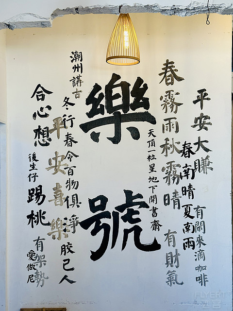 潮州寻味，潮州古城逛吃～