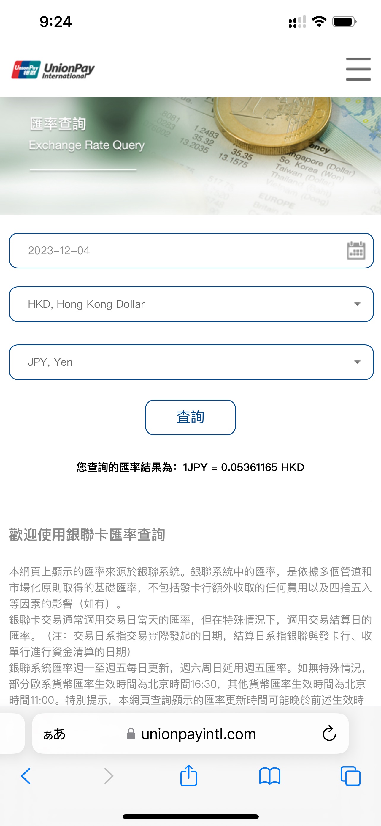 HK Visa SignatureTravel Guru֣ⷵȷ