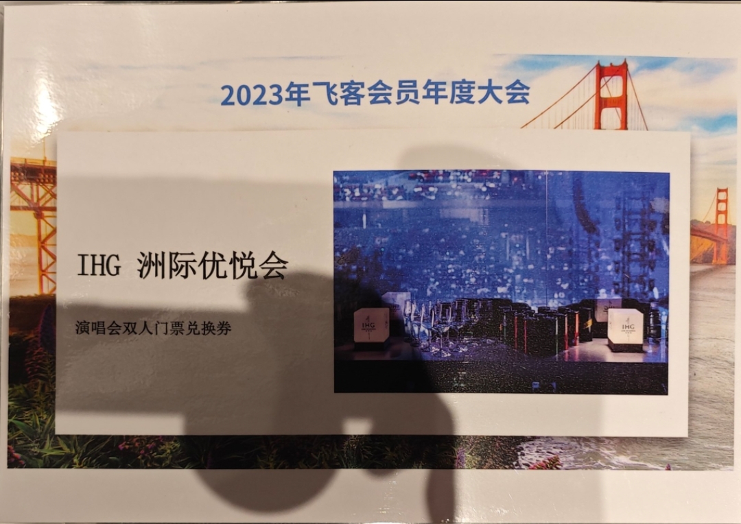 2023ɿͻԱȴ̲ȫͳ