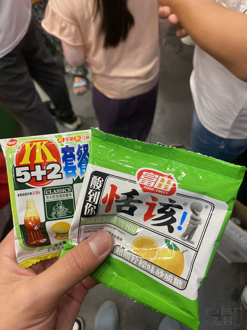 230939HMZSLXQNZKJNZZHH.png 230939HMZSLXQNZKJNZZHH.png