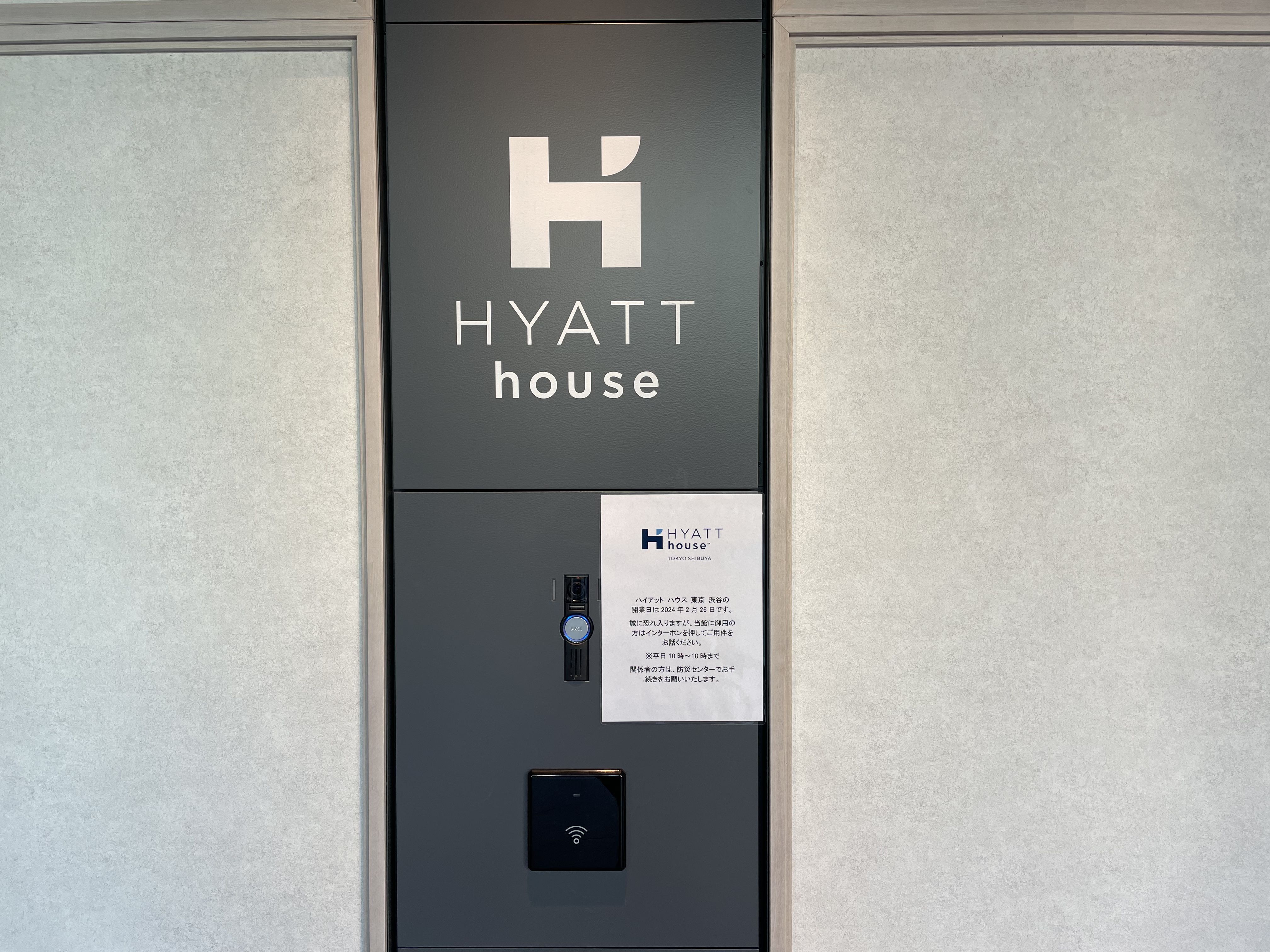 ɬȿüԢ Shibuya Hyatt House Ԥ